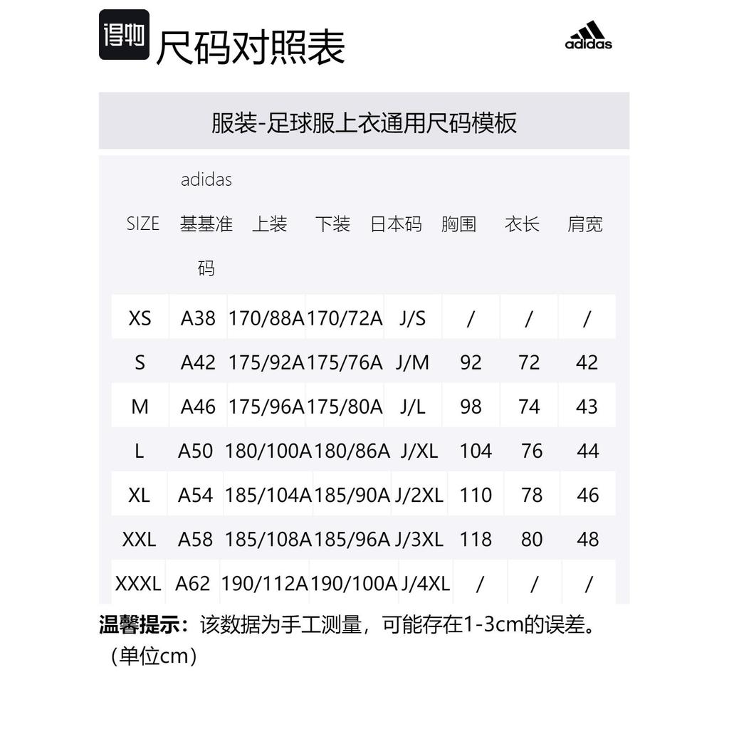 adidas Футбольная футболка Реал Мадрид Мужская Бело-синяя HA2578
