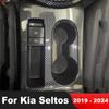 Для Kia Seltos -   2024 Углеродное волокно Рамка-накладка на держатель для стакана центральной консоли автомобиля Аксессуары для интерьера