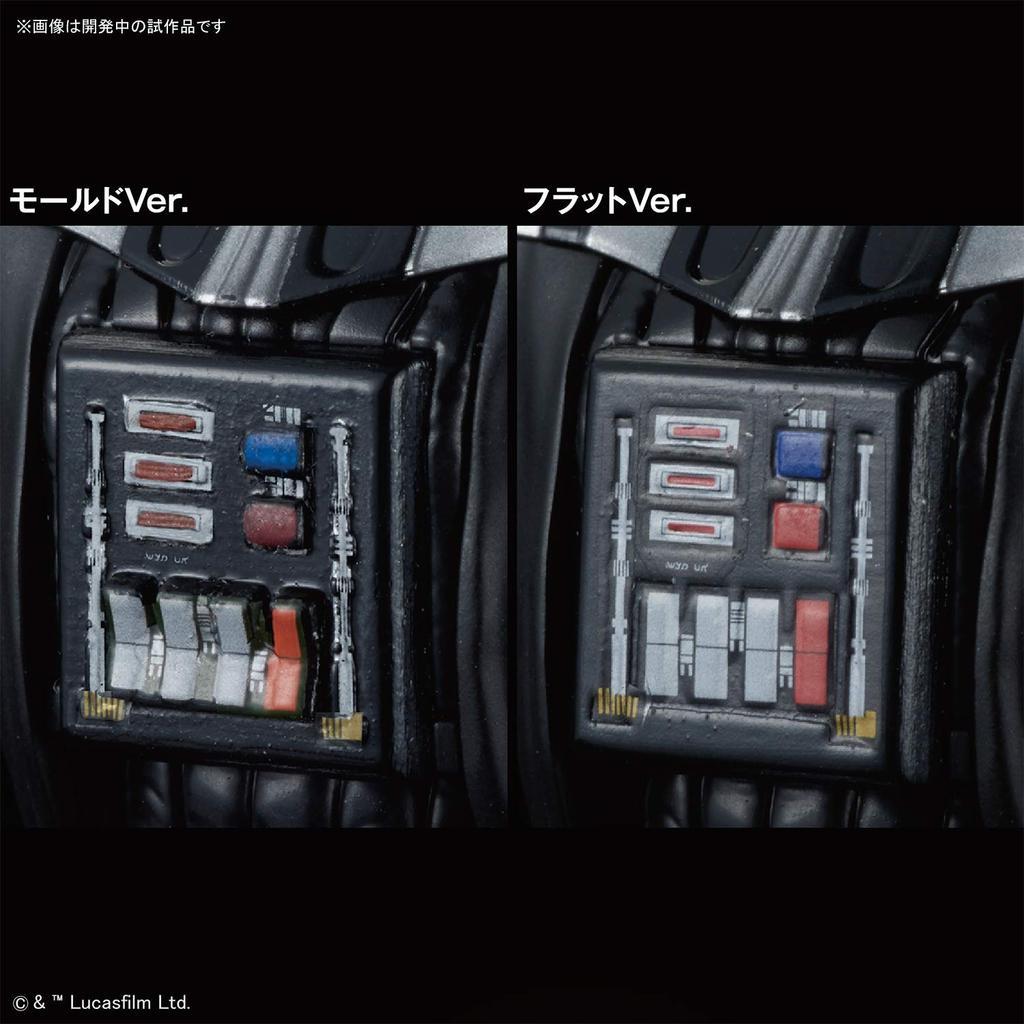 Масштабная пластиковая модель Дарта Вейдера из Звездных Войн (Возвращение джедая) 1/12