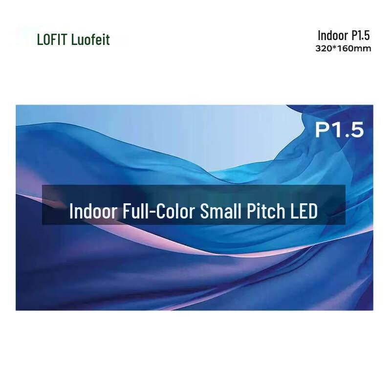 Lofit P1.53 Indoor LED Display Module CN plug (adapter included)