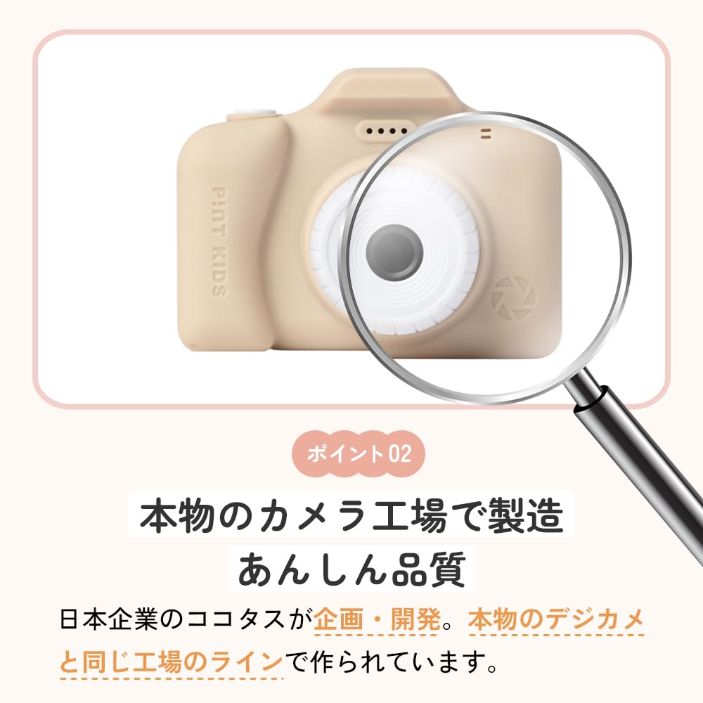 Пинто Пинто Кидс WITHyou Кидс Сделано в Подарок для Мальчиков и 32 ГБ Внутренней Памяти Видео Данные Музыка Игра Инструкция Включена [Официальный Кидс] Камера, Игрушка,