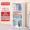 Модульный детский книжный шкаф Jingdong Zao