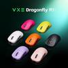 Беспроводная игровая мышь ATK VXE Dragonfly R1 SE+ Белая Сенсор PAW3395 SE 18000 DPI Легкая 55 г Максимум 70 часов 5 программируемых кнопок Внутренняя