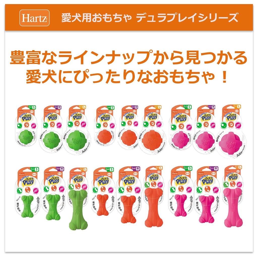 Duraplay Ball Dog Neon Green Hartz Latex Material Bacon Flavor Throw and Play Toy, Small,