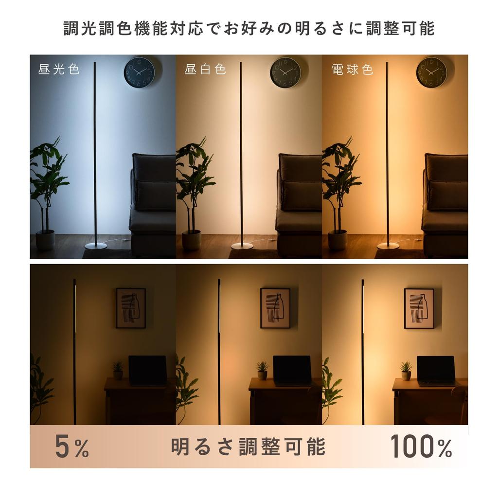 VENTOTA Floor Indirect Floor Remote Control Stand Corner 3 Height Stylish Floor Color Light, Lighting, Stand, Included, Light, Lighting, Lighting,