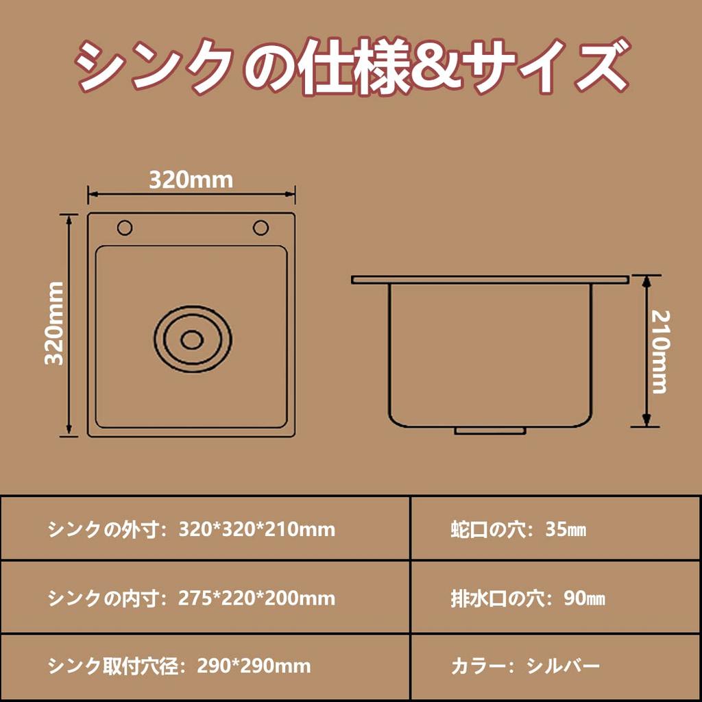 Кухонная мойка LUYI, набор для мойки 320x320x210 мм, серебристый (без крана)