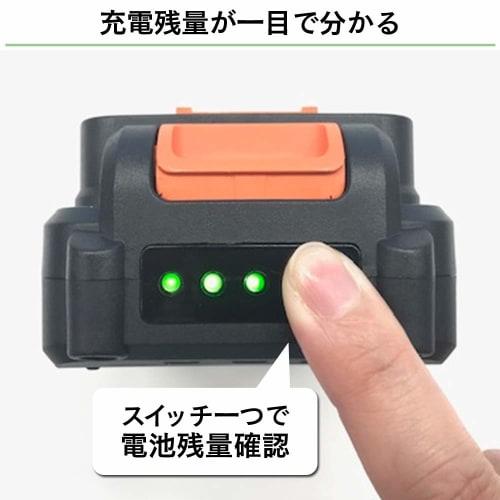 [Серия обычных аккумуляторов 18 В] Аккумулятор IRIS OHYAMA 18 В совместим с 7 типами электроинструментов, 7 типами садовых машин, 2 типами пылесосов,