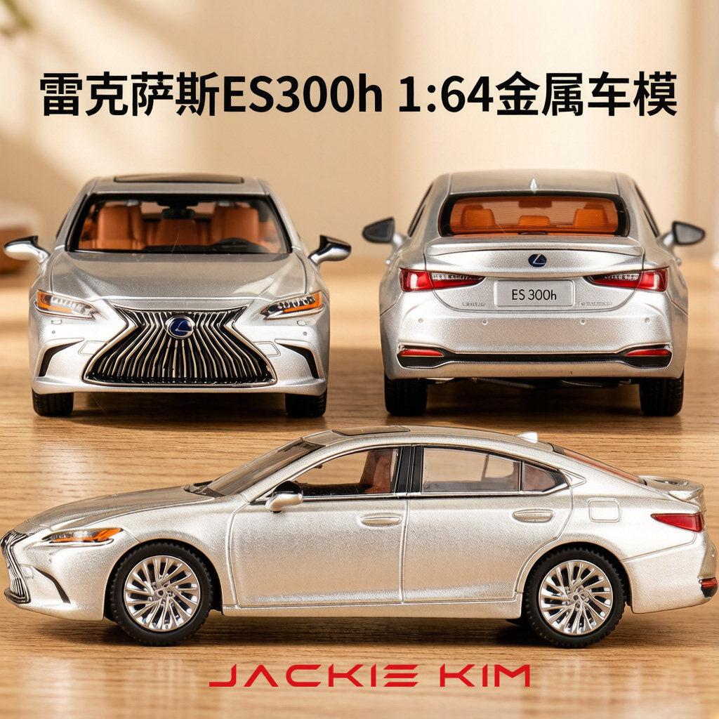 HZN3 1:64 Lexus Es300h Es 300h 300 H Sedan Simulation Alloy Car Model Toy Collectible Ornament Gift