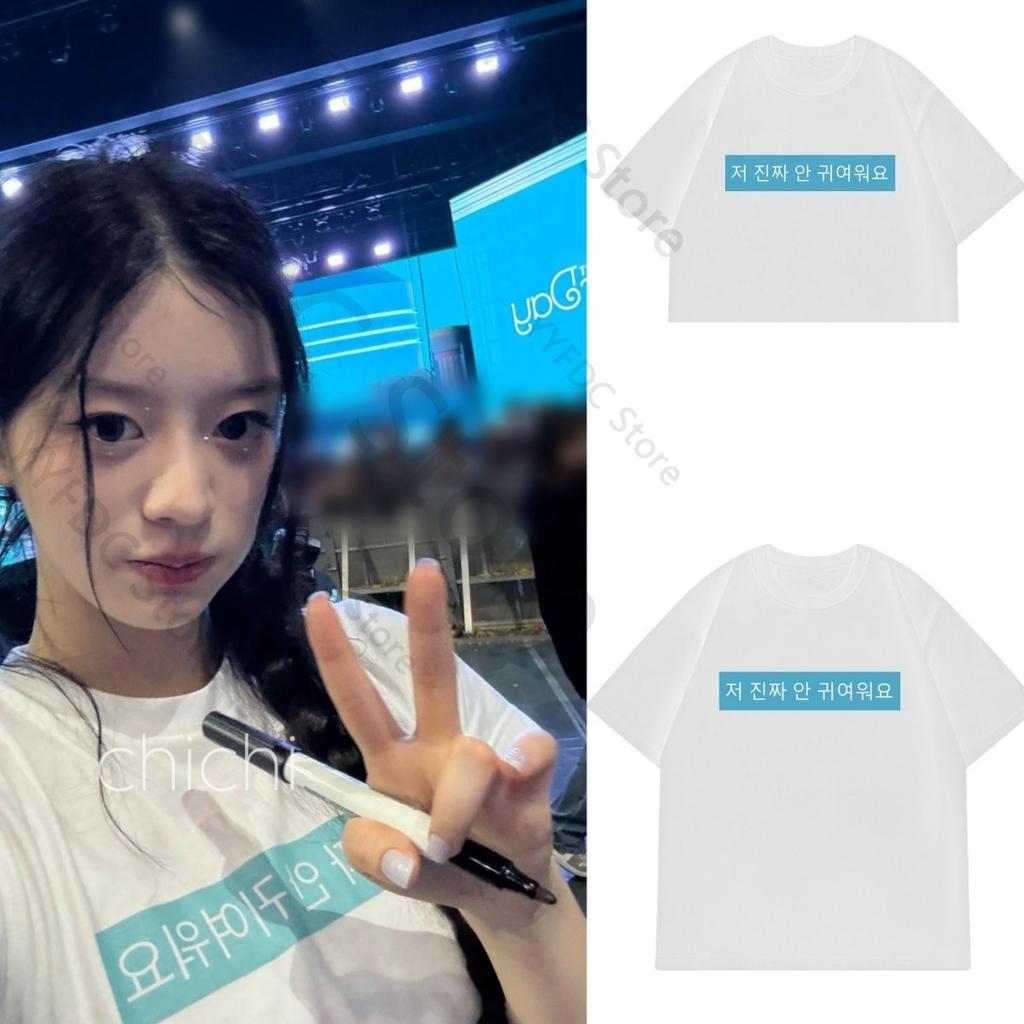 ILLIT T Shirt Kpop Fashion MOKA MINJU WONHEE Same Print Tshirt Women Unisex Cotton Short Sleeve Tee Tops Concert Fans Clothes