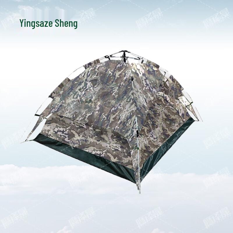 Ying Ze Sheng Camouflage Portable Camping Tent