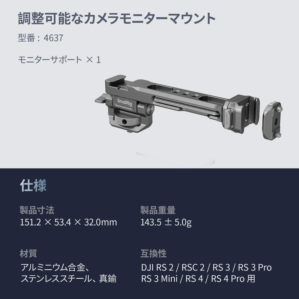 SmallRig HawkLock Быстросъемное Регулируемое Крепление для Камеры и Монитора с NATO-рейкой и Регулировкой Угла Наклона для Стабилизаторов DJI RS 4 4 RS 3 3 3 RSC 2 RS 2