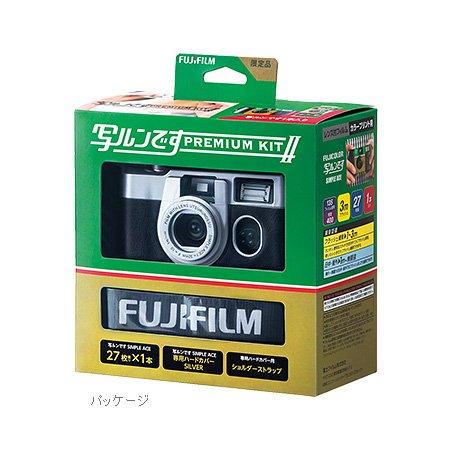 FUJIFILM Photo Run Premium Kit II LF NP FL 27SH 1 PREMIUM2 S-ACE