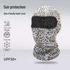 Дышащая летняя маска для лица: Солнцезащитная балаклава для езды на велосипеде, скалолазания, мотоцикла и активного отдыха