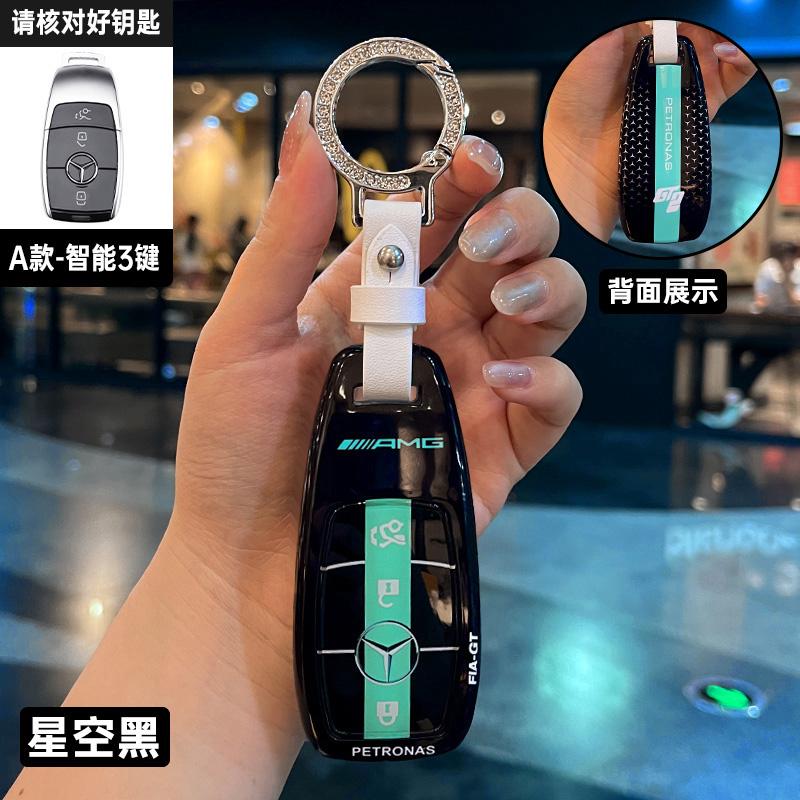 CRX1 Car Key Case Cover Shell For Mercedes Benz A C E S Class GLC CLE CLA W206 W223 W214 E300 S450 S400 W177 W205 W213 W222 X167 AMG