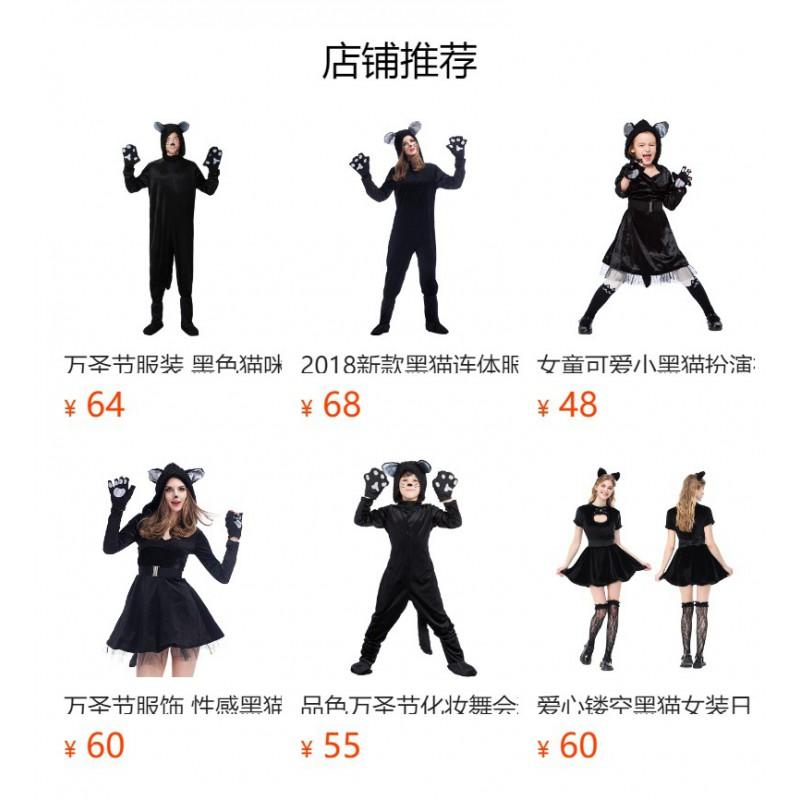 Kids Halloween Cat Costume Set With Gloves Foot Covers Cosplay Party Stage Performance