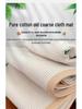 Class A Cotton Coarse Cloth Rattan Mat Non-Wrinkle Cool Summer Bed Sheet for Mother and Baby.