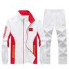Chinese Team Tracksuit for Men & Women - Athlete Ceremony & Training Uniform