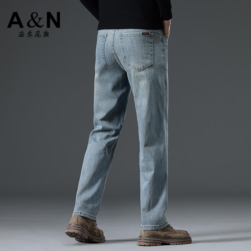 Antonio Men's Light Luxury Smooth Wrinkle Resistant Jeans