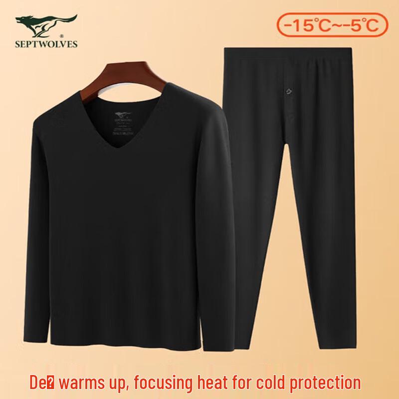 Septwolves Men's Polar Heat V-neck Thermal Underwear Set