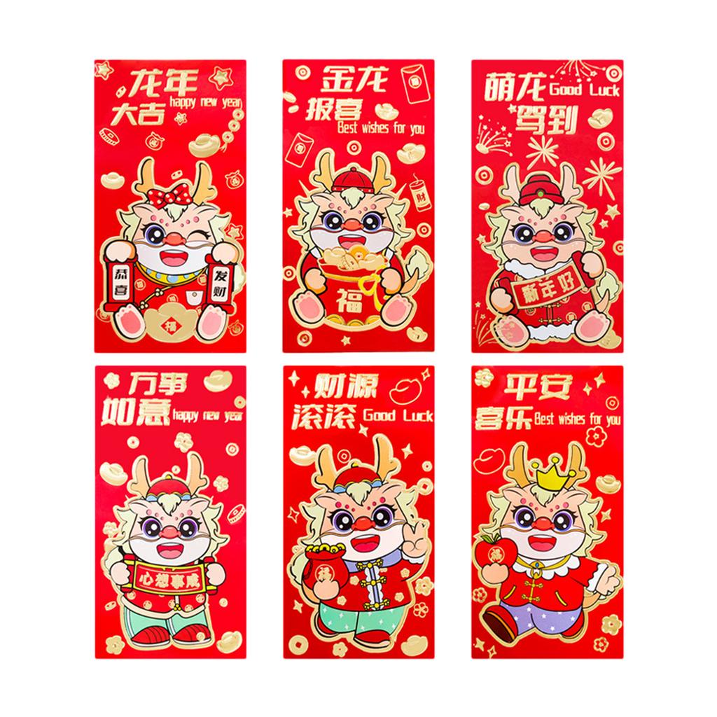6 упаковок/лот китайские красные конверты традиционные для лунного Нового года компактные и легкие премиум