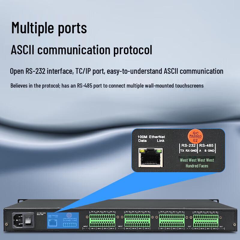 HUIDU DP0808 Профессиональный цифровой аудиопроцессор (Китайская версия)