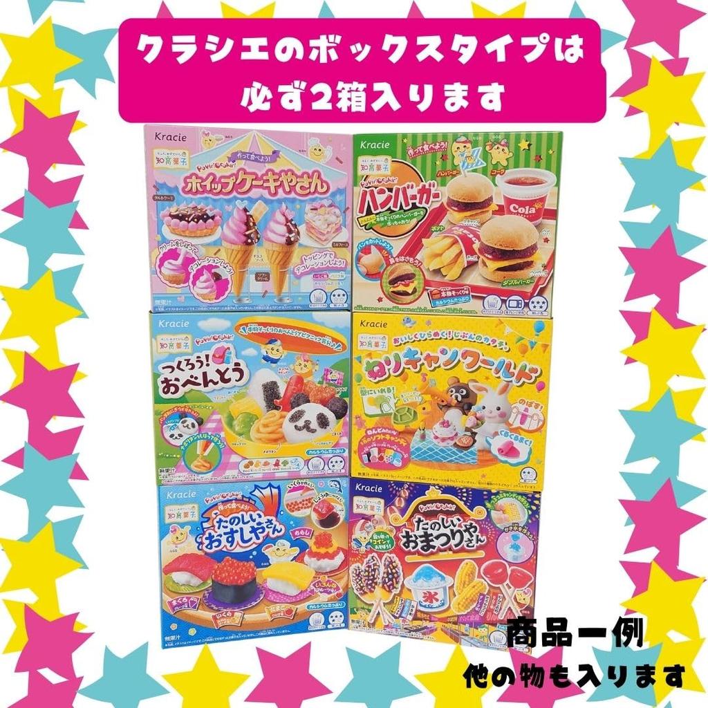 Kracie Meiji Chewing Educational Sweets Making Sweets 10 Piece Assortment Set Candy Toys Toy Sweets Gift Present Prize Christmas Pikichemo Treasure