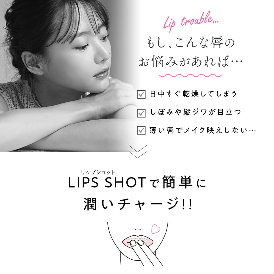 Lip Shot 4 раза Microneedle Needle Patch Lip Pack Сыворотка для ухода за губами Гиалуроновая кислота Маска для губ Увлажнение [Официальный] (4 шт)