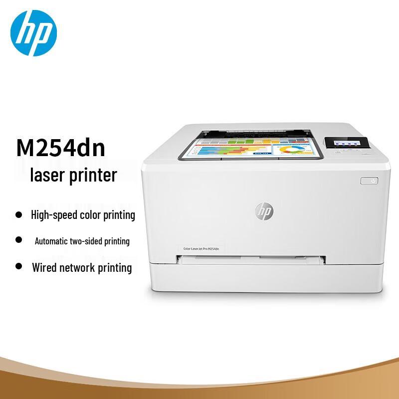 HP Цветные принтеры серии LaserJet Pro формата A4, штекер CN (адаптер в комплекте)