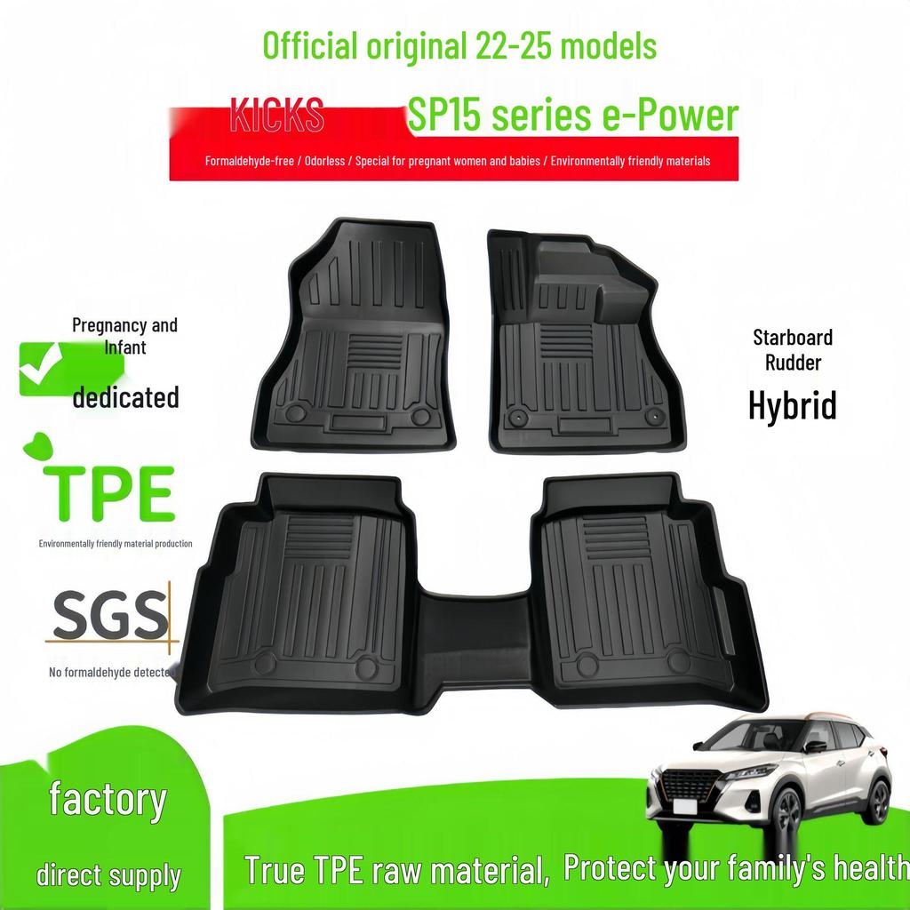 22-25 Nissan KICKS P15 e-Power RHD Гибридные коврики на пол из ТПЭ