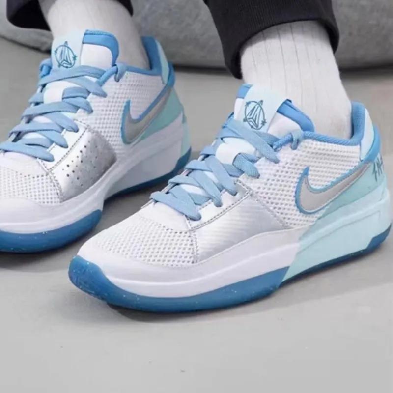 Nike Ja 1 Se All-Star Glacier Blue Metallic Silver White University Blue Для больших детей FJ1266-400