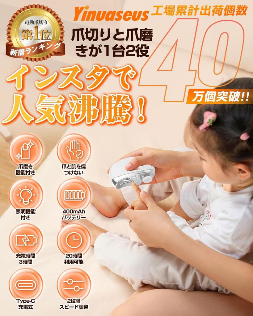 Электрический ноготь Низкий Электрический ноготь Мозоль ногтя Светодиодный 2 Подходит для вросших ногтей и толстых ногтей Двойного назначения Кусачки, Перезаряжаемый Type-C, Шум, Пилка,