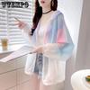 Весна-лето Женские повседневные градиентные пальто на молнии Женские повседневные универсальные солнцезащитные кардиганы с капюшоном