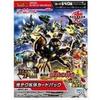 Bakugan Bakutech Expansion Card Pack Victory ~Выбор CoroCoro~
