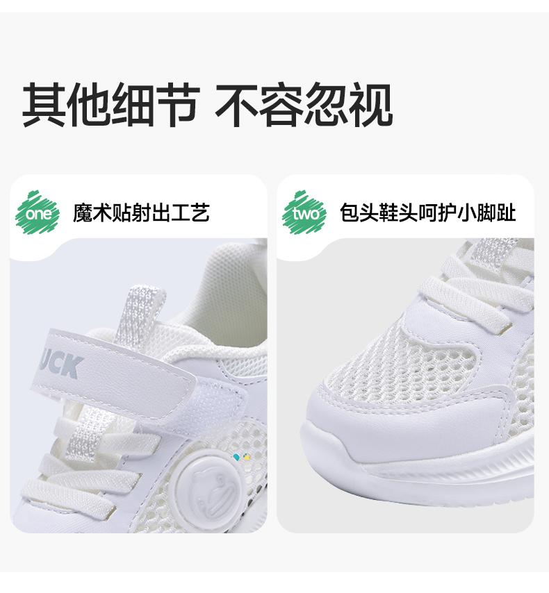Little Yellow Duck Children's Shoes for Boys and Girls Summer Mesh Breathable 2026 New Sports Shoes Velcro Fashion Outdoor Shoes