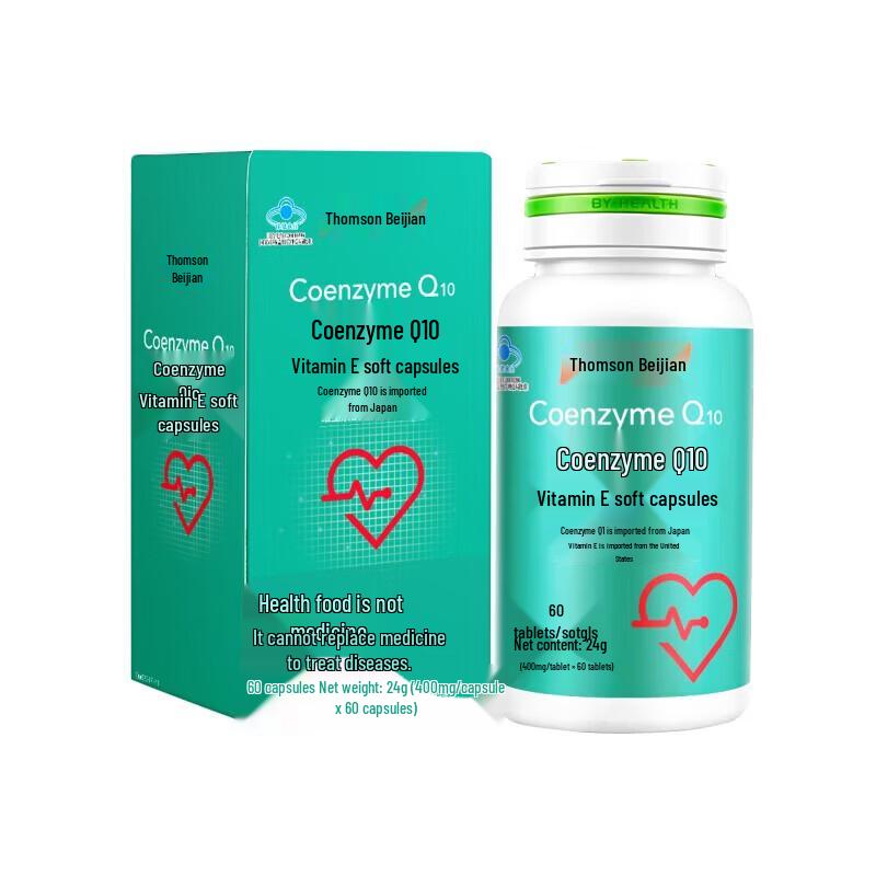 Мягкие капсулы By-Health с коэнзимом Q10 и витамином E