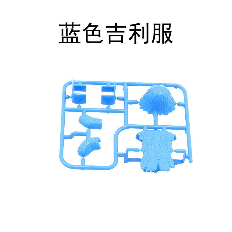 World War Ii Building Block Doll Military Toy Accessories Parachute Weapon Piece Equipment