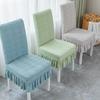 Chair Cover Universal Stool Four Seasons Universal Chair Cover Home Dining Table Backrest Integrated Seat Cover Elastic Chair Cover