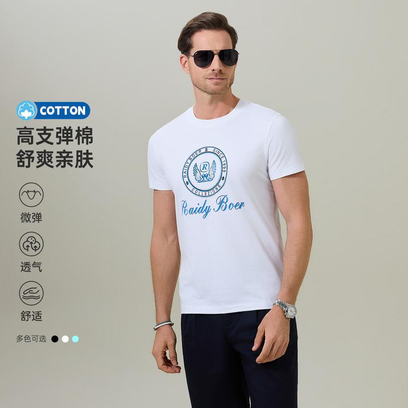 2026 Summer Men's Hot Stamped Logo Round Neck Short-sleeved T-shirt 7014