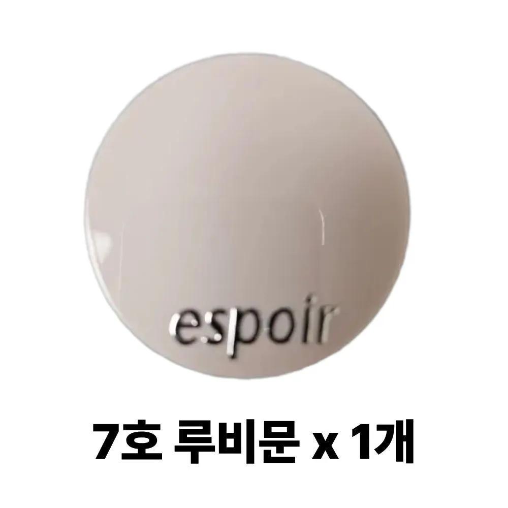 Espoir Strobing Highlighter 8g 1 Piece No. 7 Ruby Moon