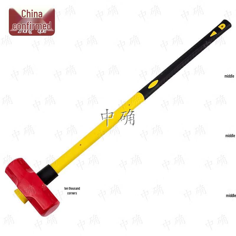 Zhongque Emergency Rescue Sledgehammer