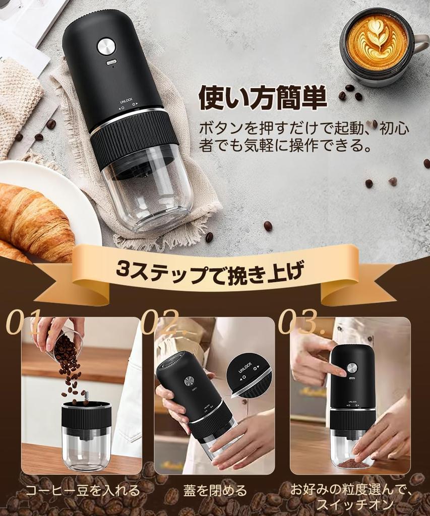 Electric Coffee Grinder Latest Cordless Grind Ceramic Blade Coffee Grinder Type C Rechargeable Grind Size Adjustable Automatic Washable Small Compact