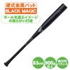 Easton Hard Metal Bat Новый стандарт BLACK MAGIC ALX100 EKS3BM VB 32,75 дюйма (83см) 900 г или более