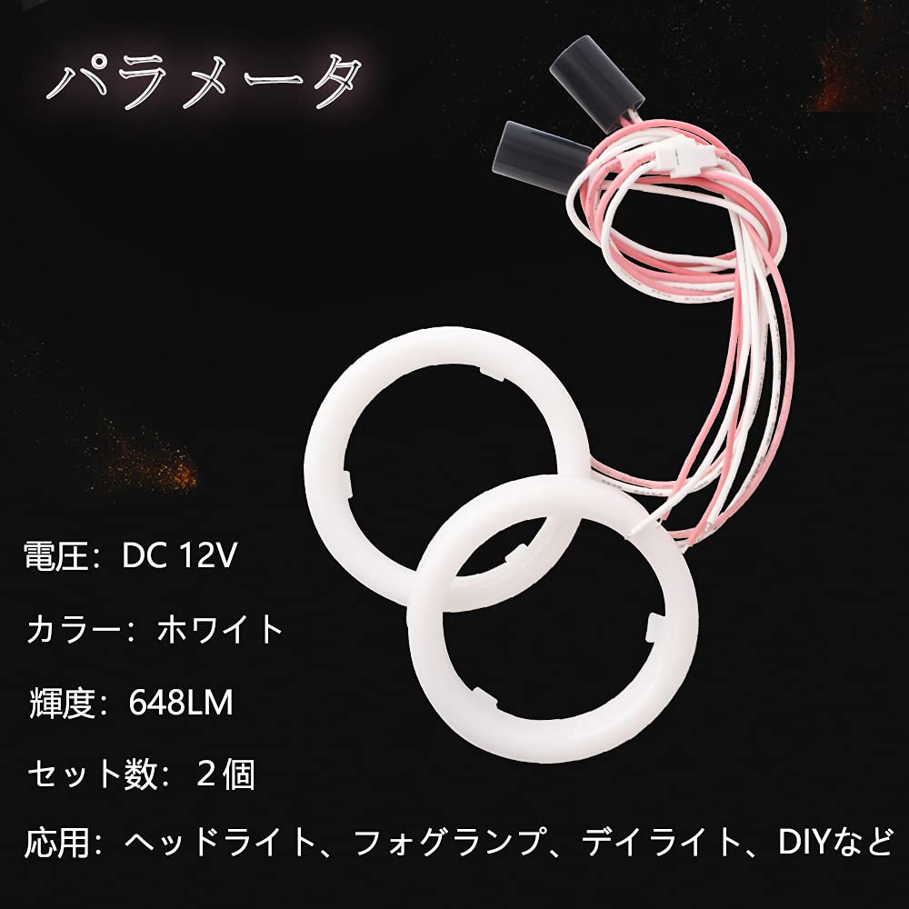 Фара Grandview Squid Ring LED 36 series 60 мм с балластом и крышкой angel eye, комплект из 2 предметов, автомобильное освещение, белый, белый