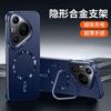 Применимо к чехлу для мобильного телефона Huawei Pura11 Pro + новый ультратонкий безрамочный магнитный держатель для объектива противоударный чехол