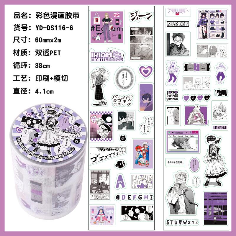 60mm * 2m Kawaii Black and White Comic Creative Handbook Decoration Die Cutting Tape DIY Diary Scrapbook Stationery
