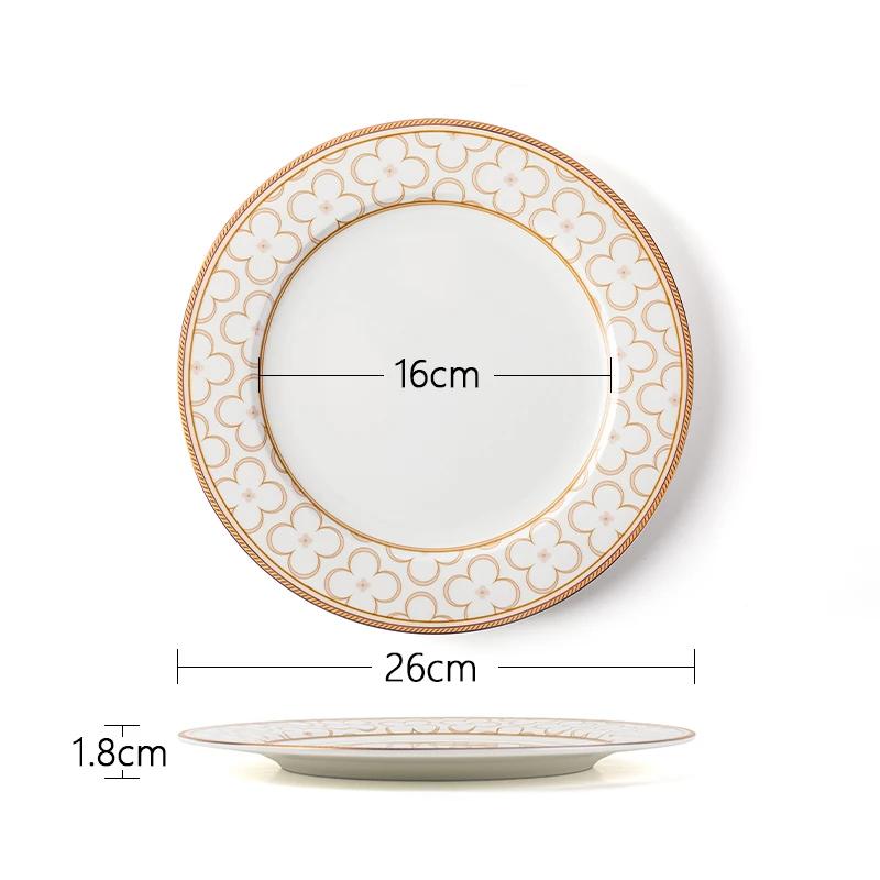 Золотая рамка Высококачественная обеденная тарелка Легкая роскошная креативная ресторанная керамическая тарелка для стейков Бытовая глубокая тарелка Суповая миска Столовая посуда