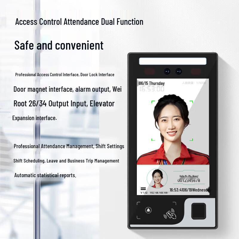 Gepai HMQ-800 Face Recognition Attendance & Access Control System CN plug (adapter included)