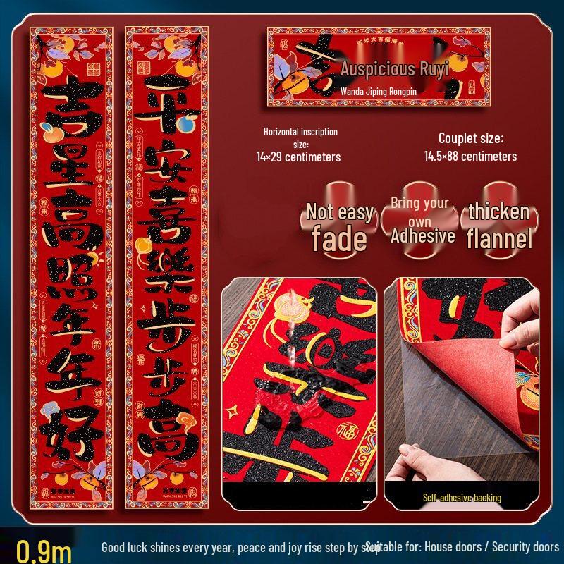 Фланелевые весенние куплеты Junshi