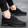 2024 Summer New Men's Lightweight Running Shoes, Large Size Running Shoes, Sports Mesh Breathable Fly-woven Men's Shoes