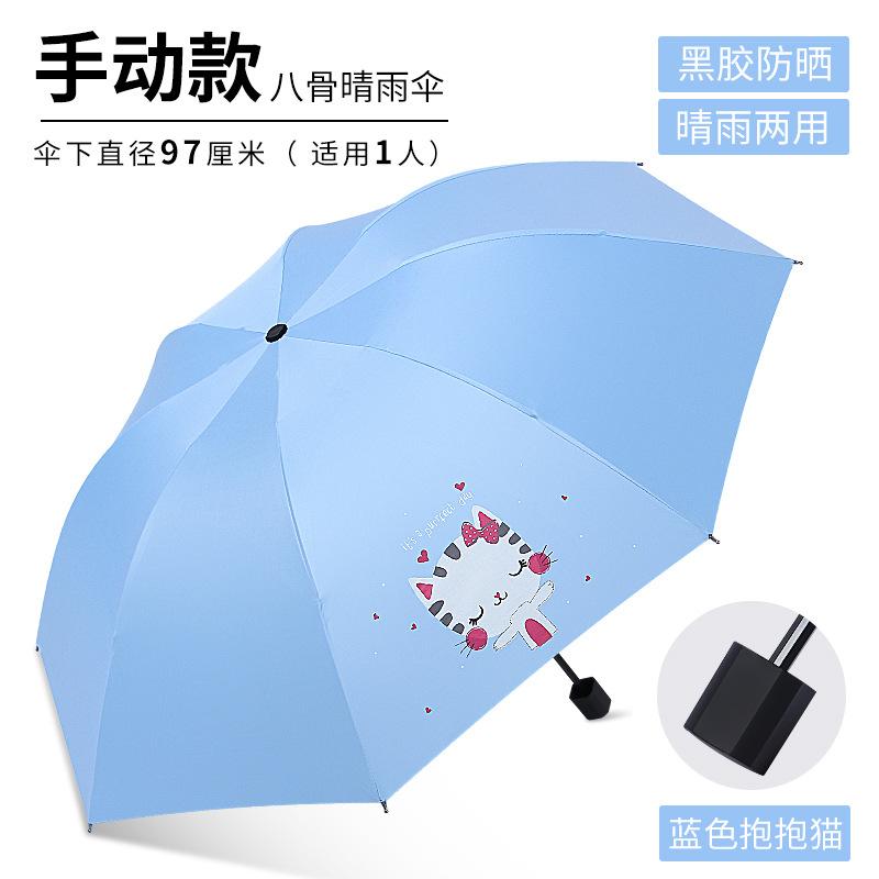 Children's Umbrella Fresh Vinyl Sun Umbrella Sunshine and Rain Anti-UV Parasol Women's Sunscreen Tri-fold Umbrella Printed LOGO